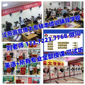 江苏五年制专转本淮阴工学院增财务管理专业分数线会上涨吗？