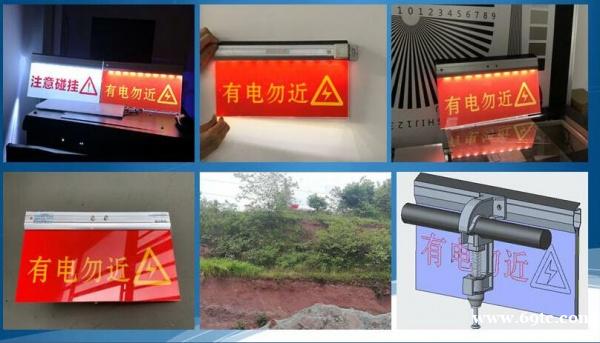 道路安全标识牌警示牌-户外线路警示牌 道路安全标识牌警示牌-户外线路警示牌