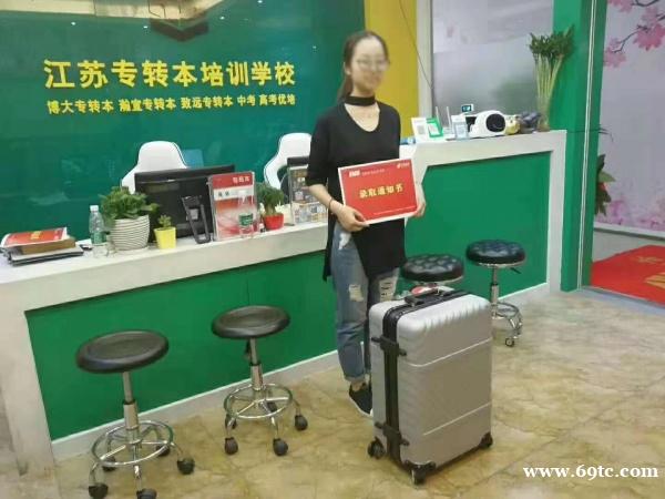 五年制专转本考试医学类院校辅导班瀚宣大有专业老师授课 五年制专转本考试医学类院校辅导班瀚宣大有专业老师授课