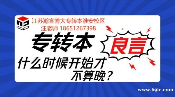 备考江苏五年制专转本:好记性不如烂笔头,做好复习笔记很重要 备考江苏五年制专转本:好记性不如烂笔头,做好复习笔记很重要