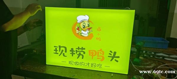 柳州软膜广告灯箱定制安装,三轮车软膜灯箱制作厂家 柳州软膜广告灯箱定制安装,三轮车软膜灯箱制作厂家