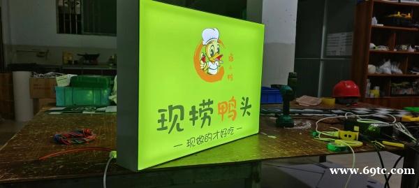 桂林软膜灯箱制作公司,弧形软膜灯箱定做 桂林软膜灯箱制作公司,弧形软膜灯箱定做