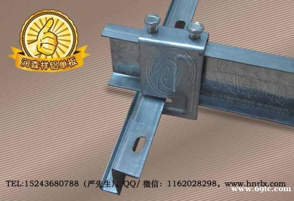 江西Z型勾搭龙骨,南昌勾搭铝单板龙骨,江西勾搭龙骨吊件,江西勾搭龙骨定制,江西50高勾搭龙骨,江西4 江西Z型勾搭龙骨,南昌勾搭铝单板龙骨,江西勾搭龙骨吊件,江西勾搭龙骨定制,江西50高勾搭龙骨,江西4