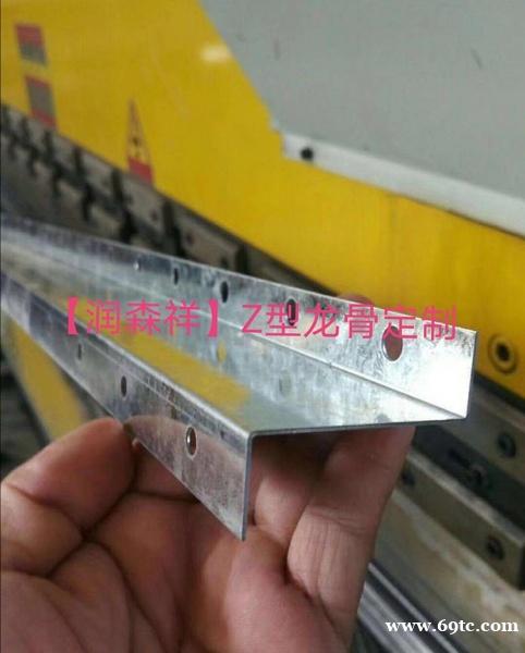 江西Z型勾搭龙骨,南昌勾搭铝单板龙骨,江西勾搭龙骨吊件,江西勾搭龙骨定制,江西50高勾搭龙骨,江西4 江西Z型勾搭龙骨,南昌勾搭铝单板龙骨,江西勾搭龙骨吊件,江西勾搭龙骨定制,江西50高勾搭龙骨,江西4
