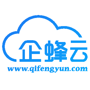 浙江企蜂云电销外呼系统优势 浙江企蜂云电销外呼系统优势