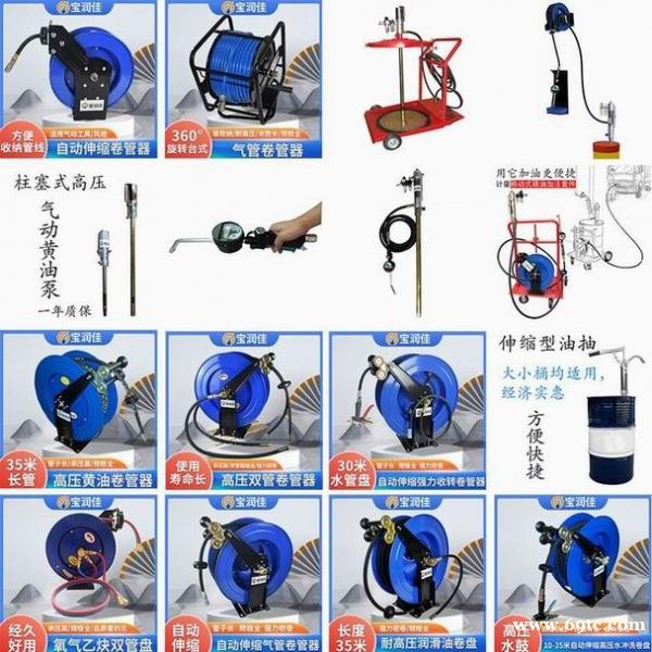 润滑油加注设备 输送设备 润滑油加注设备 输送设备