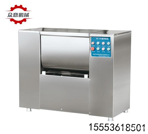商用不锈钢拌馅机 香肠馅料真空拌馅机 包子馅搅拌机 商用不锈钢拌馅机 香肠馅料真空拌馅机 包子馅搅拌机