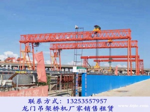 广东潮州60吨24米龙门吊租赁价格多少