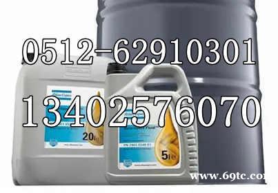 徐州阿特拉斯空压机维修保养_阿特拉斯售后服务电话 徐州阿特拉斯空压机维修保养_阿特拉斯售后服务电话