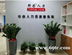 带你走进南宁邦芒 为你竭诚服务共同发展 带你走进南宁邦芒 为你竭诚服务共同发展