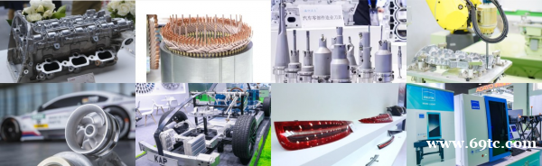 2024第十一届广州国际汽车零部件及加工技术/汽车模具展览会 2024第十一届广州国际汽车零部件及加工技术/汽车模具展览会