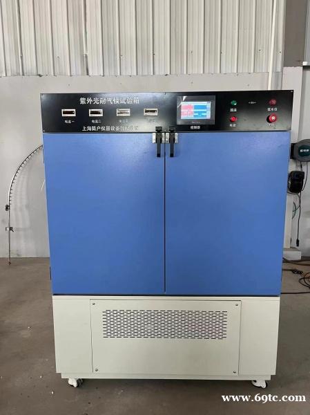 紫外耐气候试验箱:模拟各种天气的仪器 紫外耐气候试验箱:模拟各种天气的仪器