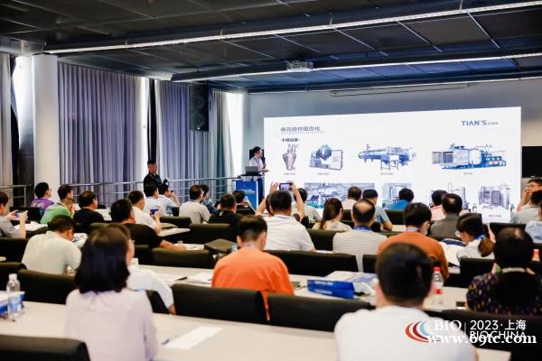 2023中国生物发酵产业协会食药物质专业 委员会成立会议的第二轮通知 2023中国生物发酵产业协会食药物质专业 委员会成立会议的第二轮通知