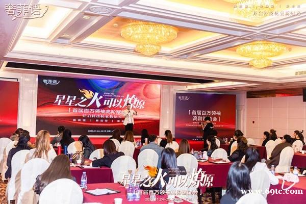 奢菲语喷雾加盟 奢菲语喷雾加盟