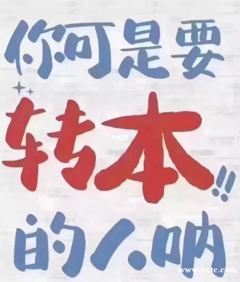 五年制专转本准备报考淮阴工学院,哪里有可靠的辅导班? 五年制专转本准备报考淮阴工学院,哪里有可靠的辅导班?