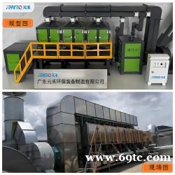 活性炭吸附脱附-催化燃烧设备 活性炭吸附脱附-催化燃烧设备