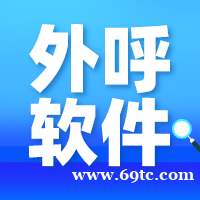 浙江企蜂云外呼系统+crm管理系统,资费便宜 浙江企蜂云外呼系统+crm管理系统,资费便宜