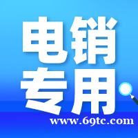 浙江企蜂云,电话呼叫难题解决方案 浙江企蜂云,电话呼叫难题解决方案