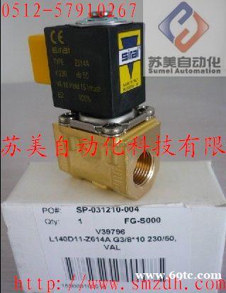 SIRAI电磁阀S307-05 SIRAI电磁阀S307-05
