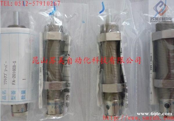 FUJI SEIKI富士缓冲器 FUJI SEIKI富士缓冲器