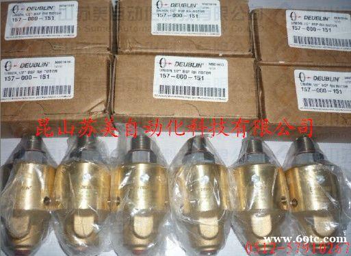 美国DEUBLIN旋转接头 美国DEUBLIN旋转接头