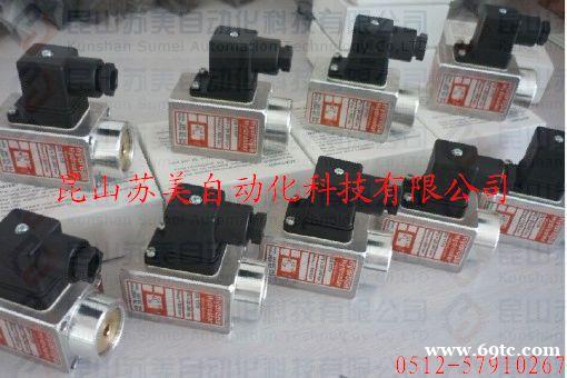 德国HYDROPA压力继电器DS117压力开关 德国HYDROPA压力继电器DS117压力开关