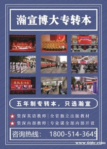 五年制专转本淮阴工学院电子科学与技术专业，如何提高学习效率？