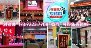 五年制高职所学师范专业专转本可跨专业报考非师范专业吗？有哪些