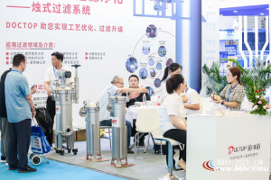 2024生化仪器与实验室装备创新发展论坛