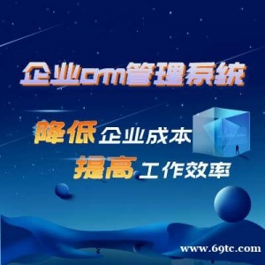 慧营销外呼系统如何使用