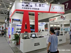 顶级国际大会MVTAChina中国机器视觉创新大会将于明年4月在深圳召开