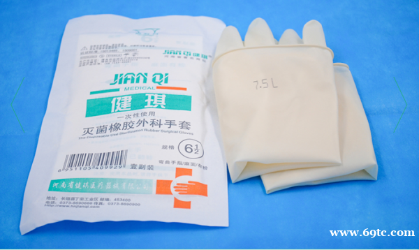 一次性使用灭菌橡胶外科手套 一次性使用灭菌橡胶外科手套