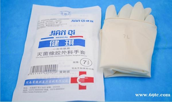 一次性使用灭菌橡胶外科手套 一次性使用灭菌橡胶外科手套