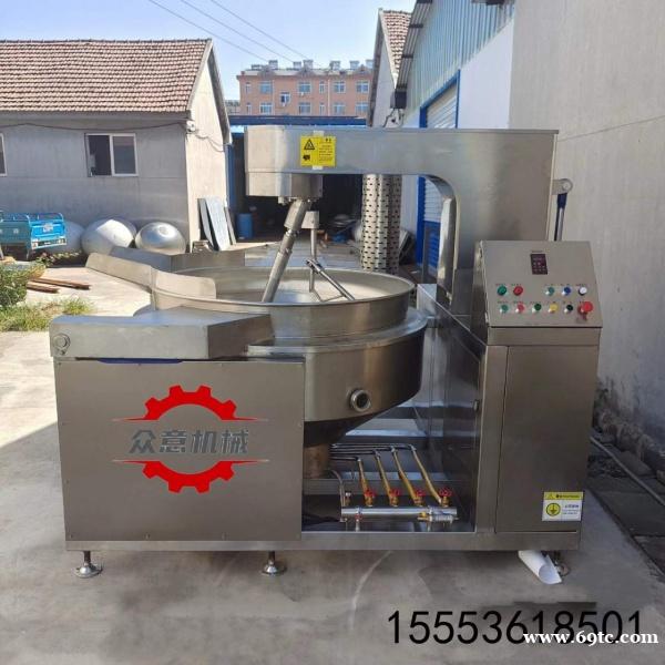 酱料行星搅拌炒锅 预制菜行星炒锅 电磁行星炒锅 多功能行星搅拌炒锅 酱料行星搅拌炒锅 预制菜行星炒锅 电磁行星炒锅 多功能行星搅拌炒锅