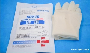 一次性使用灭菌橡胶外科手套
