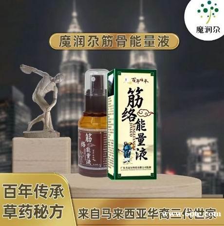 新品牌魔润尕五年规划 力争成为国内养生保健行业的领头羊 新品牌魔润尕五年规划 力争成为国内养生保健行业的领头羊