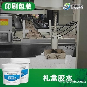 礼盒胶水_酒盒/烟盒胶水_纸包装盒胶水-星宇耐力