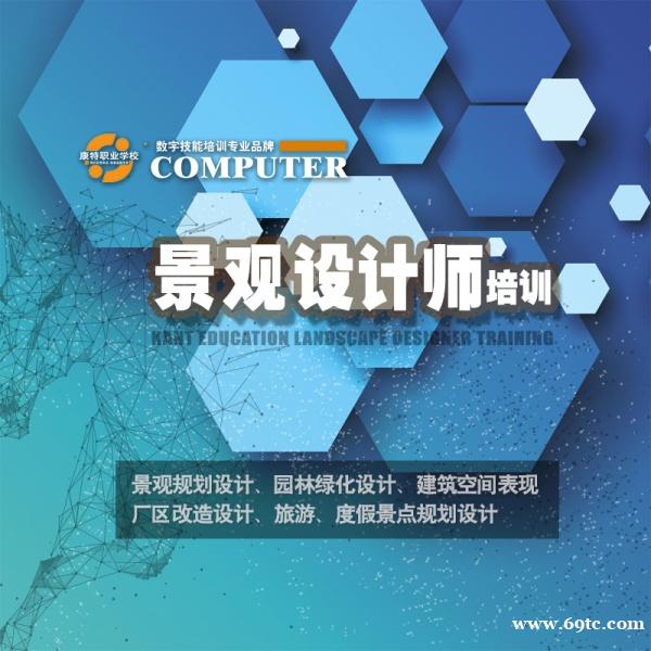 徐州室内设计实训基地 免费定向就业安置指定培训学校 徐州室内设计实训基地 免费定向就业安置指定培训学校