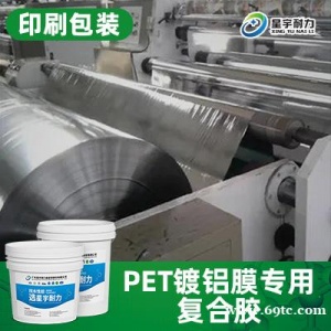 镀铝膜复合胶_金银箔纸胶水_镭射纸胶水-星宇耐力