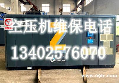 阿特拉斯ZT系列空压机维修保养 阿特拉斯ZT系列空压机维修保养