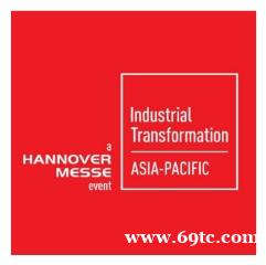 2024年新加坡数字化工业展Industrial