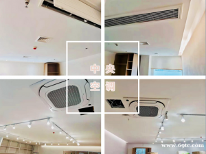 武汉养生会馆空调采暖热水排风系统认准铂瑞德专业工装舒适系统