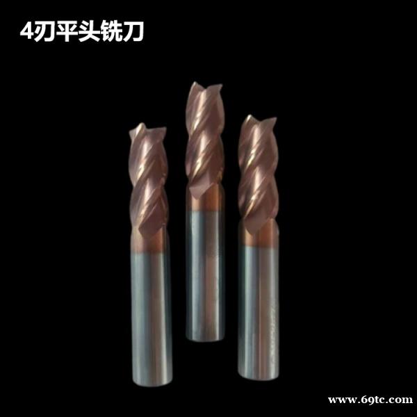 钨钢平底铣刀钢用涂层铝用光刀整体硬质合金4刃平刀 钨钢平底铣刀钢用涂层铝用光刀整体硬质合金4刃平刀