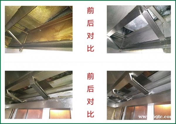 成都油烟管道清洗成都抽油烟机清洗成都烟道清洗佳馨达食堂油烟机清洗公司 成都油烟管道清洗成都抽油烟机清洗成都烟道清洗佳馨达食堂油烟机清洗公司