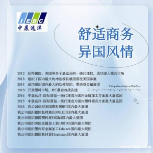 2024年波兰凯尔采塑料加工展览会PLASTPOL