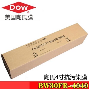 陶氏海水淡化膜SW30-2540杜邦SW30HRLE-400高脱盐率反渗透膜8040