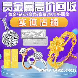 钻戒回收 18K白金镶嵌钻戒 群镶圆钻裸钻戒指 钻戒回收 18K白金镶嵌钻戒 群镶圆钻裸钻戒指
