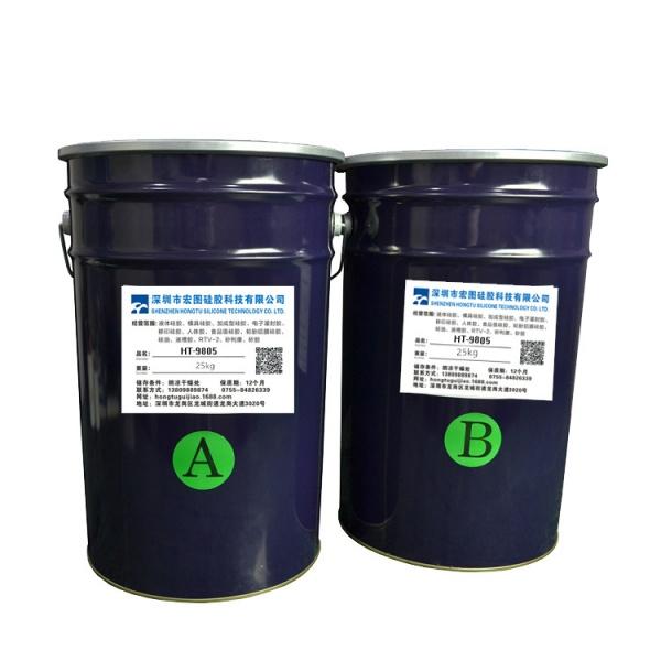 食品级翻模液体硅胶 无毒无味 耐高温流动性好硅橡胶 食品级翻模液体硅胶 无毒无味 耐高温流动性好硅橡胶