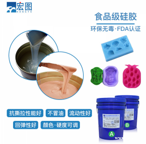 食品级翻模液体硅胶 无毒无味 耐高温流动性好硅橡胶