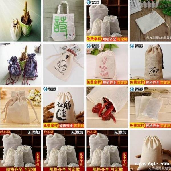 收纳袋 收纳包 束口袋 无纺布手提袋 收纳袋 收纳包 束口袋 无纺布手提袋